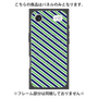 プレミアムパネル with MagSafe［ Small Stripe - Navy × Green ］