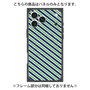 プレミアムパネル with MagSafe［ Small Stripe - Navy × Green ］