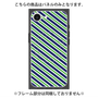 プレミアムパネル with MagSafe［ Small Stripe - Navy × Green ］