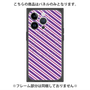 プレミアムパネル with MagSafe［ Small Stripe - Purple × Pink ］