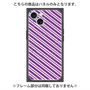 プレミアムパネル with MagSafe［ Small Stripe - Purple × Pink ］