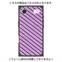 プレミアムパネル with MagSafe［ Small Stripe - Purple × Pink ］