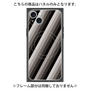 プレミアムパネル with MagSafe［ Middle Stripe - Black ］