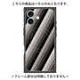 プレミアムパネル with MagSafe［ Middle Stripe - Black ］