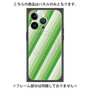 プレミアムパネル with MagSafe［ Middle Stripe - Green ］