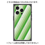 プレミアムパネル with MagSafe［ Middle Stripe - Green ］