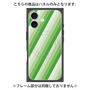 プレミアムパネル with MagSafe［ Middle Stripe - Green ］