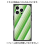 プレミアムパネル with MagSafe［ Middle Stripe - Green ］