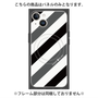 プレミアムパネル with MagSafe［ Big Stripe - Black × Gray ］