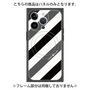 プレミアムパネル with MagSafe［ Big Stripe - Black × Gray ］
