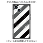 プレミアムパネル with MagSafe［ Big Stripe - Black × Gray ］