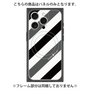 プレミアムパネル with MagSafe［ Big Stripe - Black × Gray ］