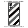 プレミアムパネル with MagSafe［ Big Stripe - Black × Gray ］