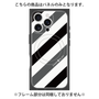 プレミアムパネル with MagSafe［ Big Stripe - Black × Gray ］