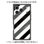 プレミアムパネル with MagSafe［ Big Stripe - Black × Gray ］