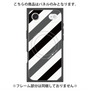 プレミアムパネル with MagSafe［ Big Stripe - Black × Gray ］