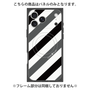 プレミアムパネル with MagSafe［ Big Stripe - Black × Gray ］