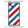 プレミアムパネル with MagSafe［ Big Stripe - Red × Blue ］