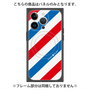 プレミアムパネル with MagSafe［ Big Stripe - Red × Blue ］