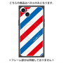 プレミアムパネル with MagSafe［ Big Stripe - Red × Blue ］