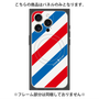 プレミアムパネル with MagSafe［ Big Stripe - Red × Blue ］