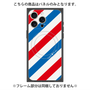 プレミアムパネル with MagSafe［ Big Stripe - Red × Blue ］