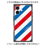プレミアムパネル with MagSafe［ Big Stripe - Red × Blue ］