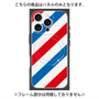 プレミアムパネル with MagSafe［ Big Stripe - Red × Blue ］