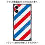 プレミアムパネル with MagSafe［ Big Stripe - Red × Blue ］