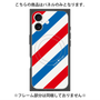 プレミアムパネル with MagSafe［ Big Stripe - Red × Blue ］