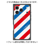 プレミアムパネル with MagSafe［ Big Stripe - Red × Blue ］