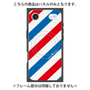 プレミアムパネル with MagSafe［ Big Stripe - Red × Blue ］