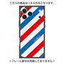 プレミアムパネル with MagSafe［ Big Stripe - Red × Blue ］