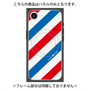 プレミアムパネル with MagSafe［ Big Stripe - Red × Blue ］