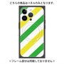 プレミアムパネル with MagSafe［ Big Stripe - Green × Yellow ］