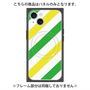 プレミアムパネル with MagSafe［ Big Stripe - Green × Yellow ］