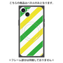 プレミアムパネル with MagSafe［ Big Stripe - Green × Yellow ］