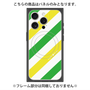 プレミアムパネル with MagSafe［ Big Stripe - Green × Yellow ］