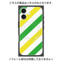 プレミアムパネル with MagSafe［ Big Stripe - Green × Yellow ］