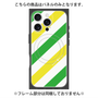 プレミアムパネル with MagSafe［ Big Stripe - Green × Yellow ］