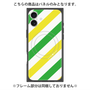 プレミアムパネル with MagSafe［ Big Stripe - Green × Yellow ］