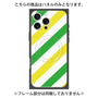 プレミアムパネル with MagSafe［ Big Stripe - Green × Yellow ］