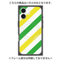 プレミアムパネル with MagSafe［ Big Stripe - Green × Yellow ］