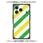 プレミアムパネル with MagSafe［ Big Stripe - Green × Yellow ］