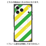 プレミアムパネル with MagSafe［ Big Stripe - Green × Yellow ］