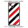 プレミアムパネル with MagSafe［ Big Stripe - Red × Black ］