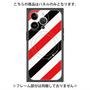 プレミアムパネル with MagSafe［ Big Stripe - Red × Black ］
