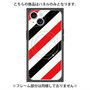 プレミアムパネル with MagSafe［ Big Stripe - Red × Black ］