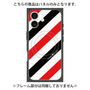 プレミアムパネル with MagSafe［ Big Stripe - Red × Black ］