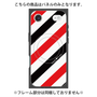 プレミアムパネル with MagSafe［ Big Stripe - Red × Black ］
